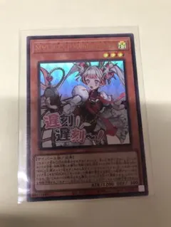 2026年最新】M∀LICE スリーブの人気アイテム - メルカリ