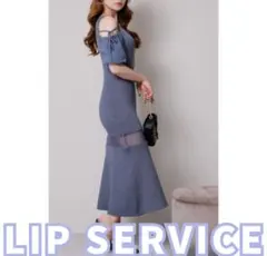 LIP SERVICE マーメイドワンピース シアー ロング マルチスリーブ