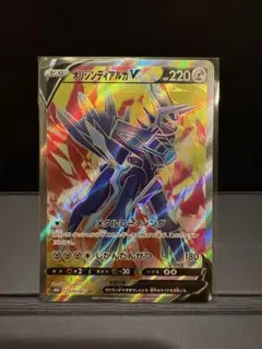 オリジンディアルガV SR S10D タイムゲイザー 074/067 - メルカリ