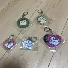 ちいかわ　アクリルキーホルダー5個まとめ売り