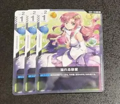 2026年最新】ガンダムカードゲーム 慈愛の人気アイテム - メルカリ