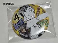 ハイキュー　木兎光太郎　ジャンプフェスタ2020　ポートレート缶バッジ　梟谷学園