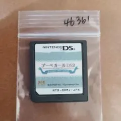 ゆう様 リクエスト 2点 まとめ商品