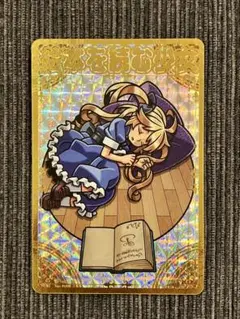 2025年最新】神羅万象チョコ 絵本を読む少女の人気アイテム
