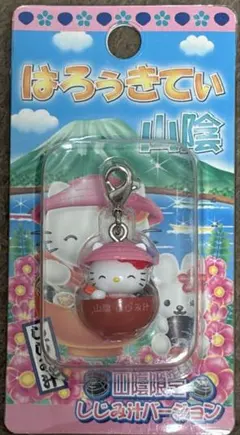 2026年最新】しじみハローキティの人気アイテム - メルカリ
