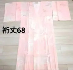 2026年最新】長襦袢 正絹 未使用の人気アイテム - メルカリ