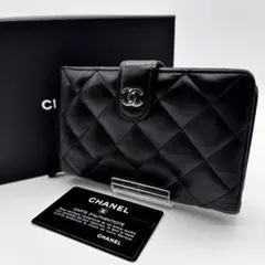 CHANEL マトラッセ　ラムスキン　折り財布