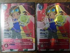 松田啓人(EX2-056)パラレル 3枚セット 松田啓人(EX2-056)パラレル 3枚セット - メルカリ