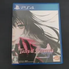 Tales of Berseria PS4