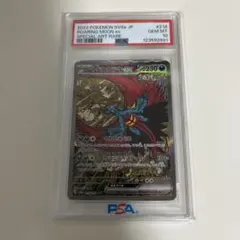2026年最新】トドロクツキex SAR psa10の人気アイテム - メルカリ