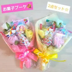 お菓子ブーケ ちいかわ 誕生日 プレゼント 結婚式 リングガール お礼