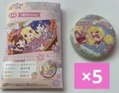 2026年最新】星宮いちご 缶バッジの人気アイテム - メルカリ