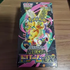 新品未開封 ポケモンカード MEGAドリームex BOX