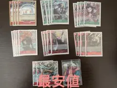 赤緑スモーカー構築デッキ（リーダーパラレル、調整デッキ付）