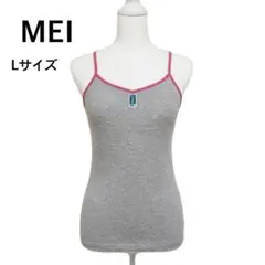 アツギ ATSUGI × MEI クロスストラップ キャミソール Lサイズのサムネイル