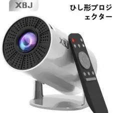 2026年最新】プロジェクターの人気アイテム - メルカリ