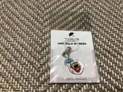 にしむらゆうじ　スタジオUG アンブレラマーカー　こねずみ