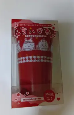 【着払い】ちいかわ ステンレスタンブラー セブンイレブン限定