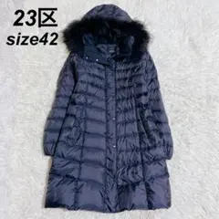 2025年最新】23区 ダウンコート シレータフタの人気アイテム - メルカリ