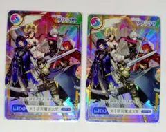 ヴァンガード 加護の魔法プロロビ 2枚 - メルカリ