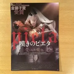 たこう様 リクエスト 10点 まとめ商品