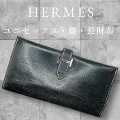 2026年最新】エルメス ベアンの人気アイテム - メルカリ