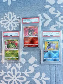 ポケモンカードトリオかがやくPSA10連番3枚 ポケモンカードトリオかがやくPSA10連番3枚 - メルカリ