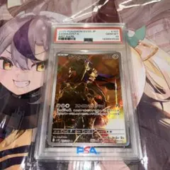 遊戯王 閉ザサレシ世界ノ冥神 オーバーフレーム プリズマ ARS10 - メルカリ