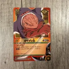 NARUTO ナルト カード ガマブン太 忍-176 - メルカリ