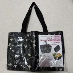 PEANUTS スヌーピー ショッピングエコバッグ ブラック 新品未開封品