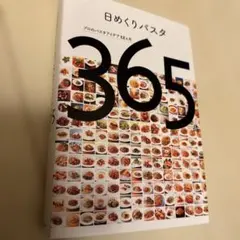 Item thumbnail for item b8191ec6-c61d-463b-9a3d-335d51241a1e