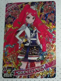 ひみつのアイプリ　カルテットレジェンド　サクラ