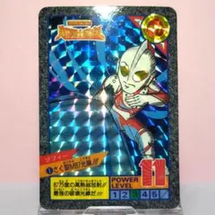 ウルトラマン超闘士激伝 カードダス大図鑑 - メルカリ