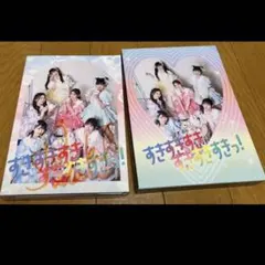 超ときめき♡宣伝部 きっとスタンダード TOKIMEKI MAP - メルカリ