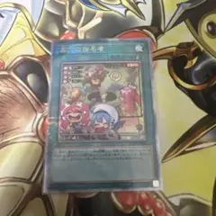 墓穴の指名者　絵違い　25th クオシク