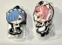 Reゼロカプセルラバーマスコット2 ラム　レム