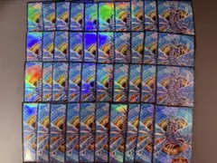 遊戯王 No.17 リバイス・ドラゴン スリーブ 40枚セット