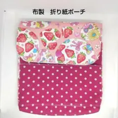 ひろみん様 リクエスト 2点 まとめ商品