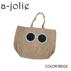 【a-jolie-アジョリー-】サングラスフェイスナイロントート¥11,000のサムネイル