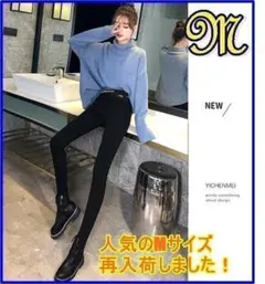 ウエストクロスデザイン 黒レギンスコーデM　レディース 女性用 スキニーパンツ