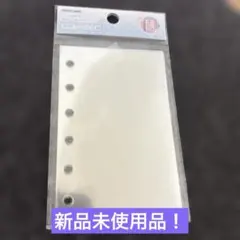 メリング　リフィル　ソフトA7 20枚　新品未開封！