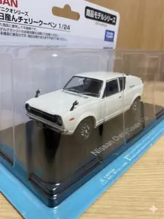 2026年最新】アシェット国産名車コレクション1/24の人気アイテム