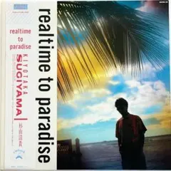 Item thumbnail for item 5175632a-9a91-46a1-a1a6-57e737dbe5b9