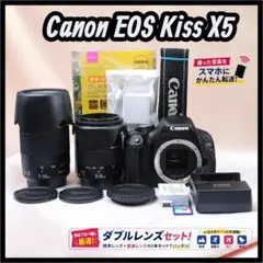 Canon EOS Kiss X5 ダブルレンズ スマホ転送 ショット数4600 - メルカリ