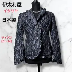 伊太利屋【イタリヤ】ジャケット　テーラー キルティング　フリル　大きめ7号　紺色のサムネイル