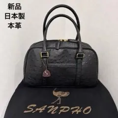 2026年最新】sanpo オーストリッチの人気アイテム - メルカリ