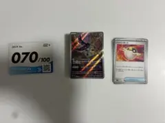ポケモンカード クチート AR レジスチルex セット　スタートデッキのサムネイル