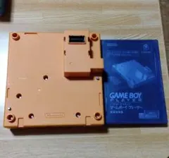 ニンテンドーゲームキューブ ゲームボーイプレーヤー
