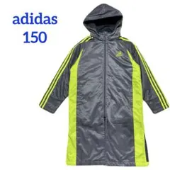 ⭐️adidas キッズ　ベンチコート　裏ボア　グレー・蛍光イエロー150＊701