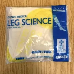GUNZE MEDICAL LEG SCIENCE 着圧ソックス Sサイズ